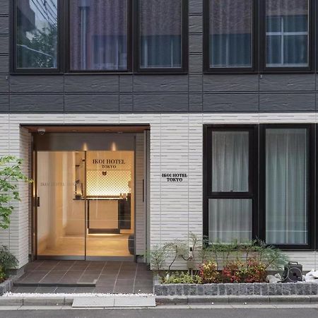Tokyo Ikoi Hotelー綺麗なホテル Exteriör bild