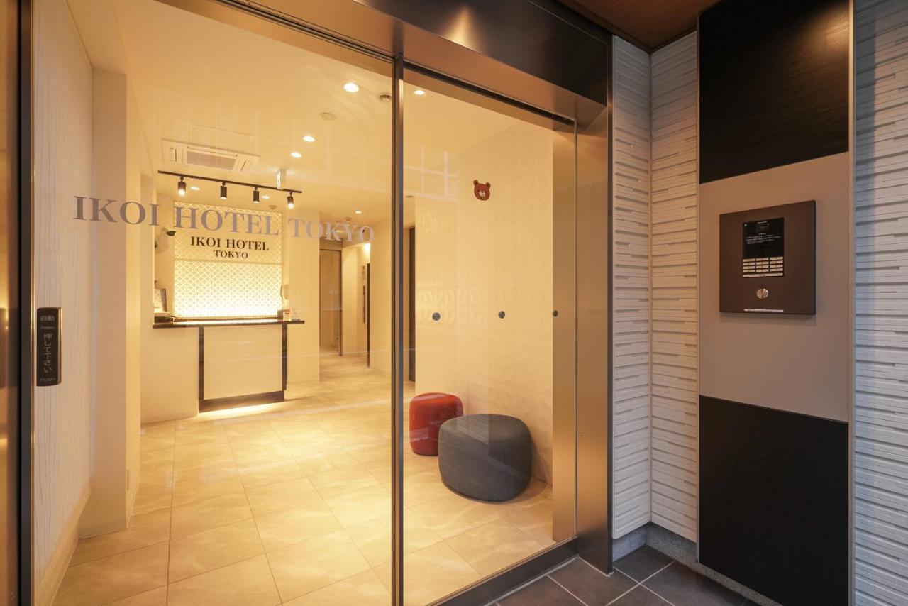 Tokyo Ikoi Hotelー綺麗なホテル Exteriör bild